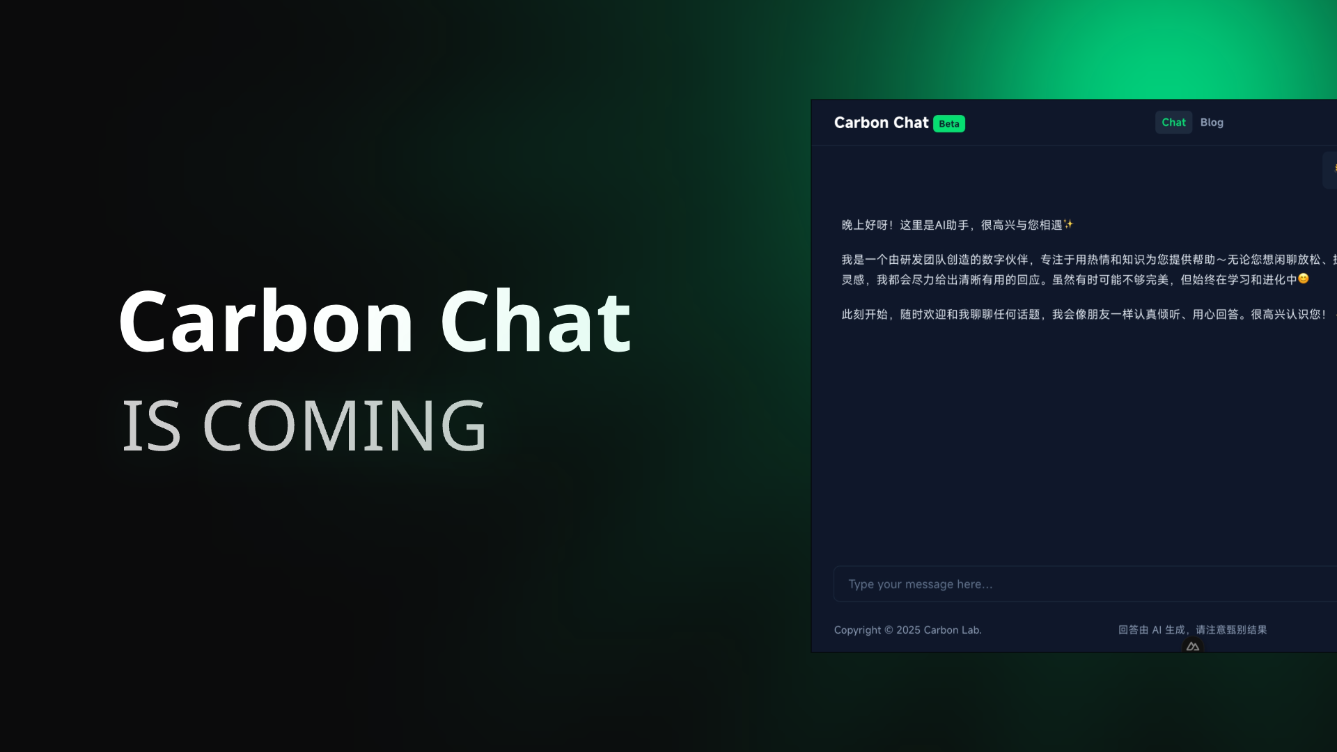 Carbon Chat Beta Released 🚀